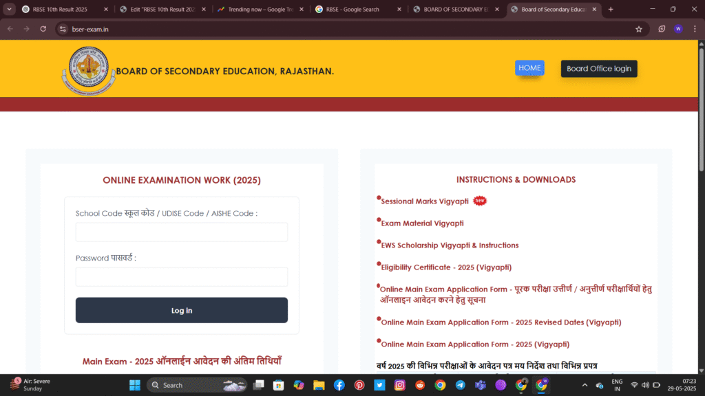Rajasthan Board of Secondary Education (RBSE) official website homepage for 10th result 2025